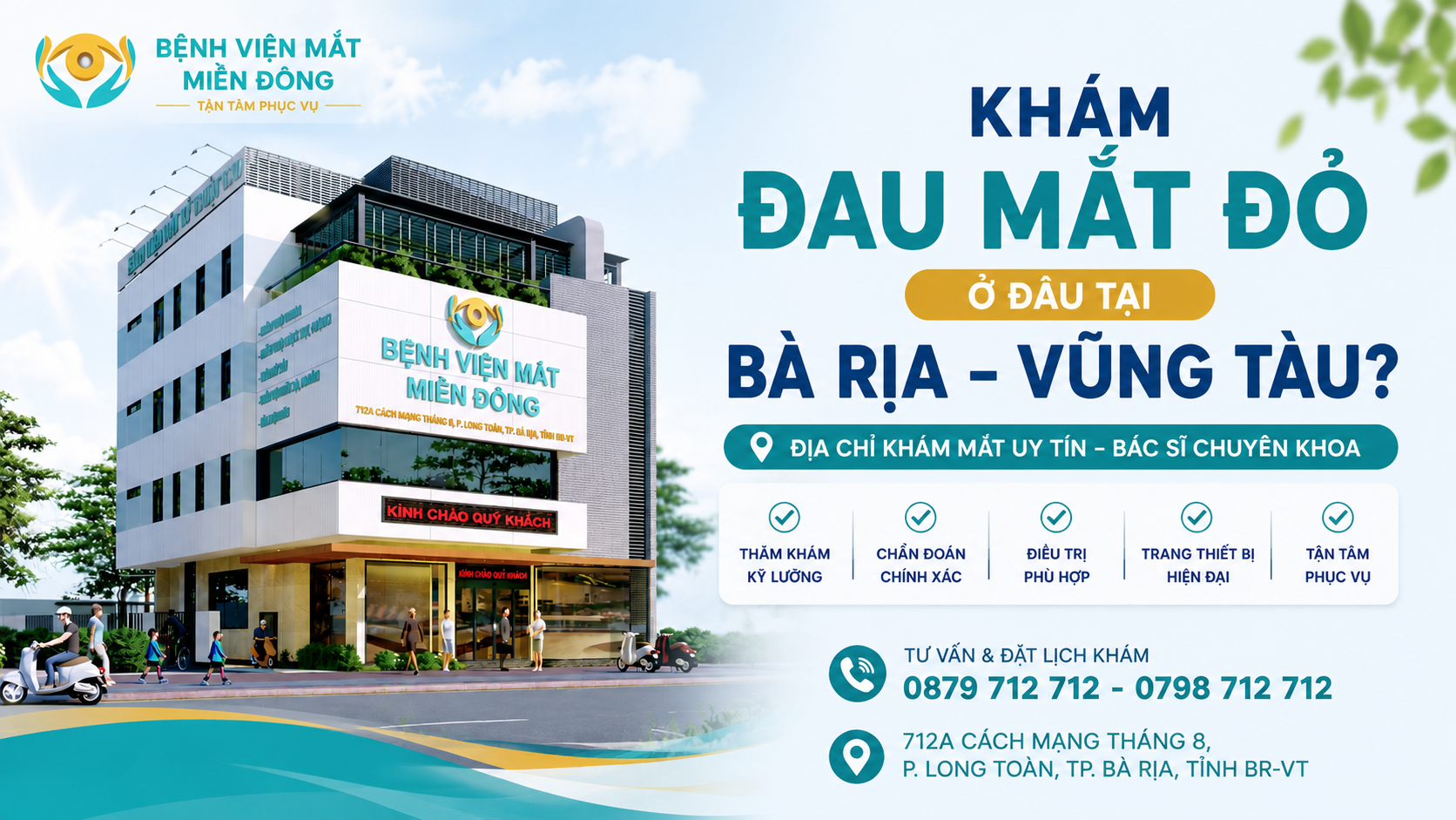 Đau mắt đỏ